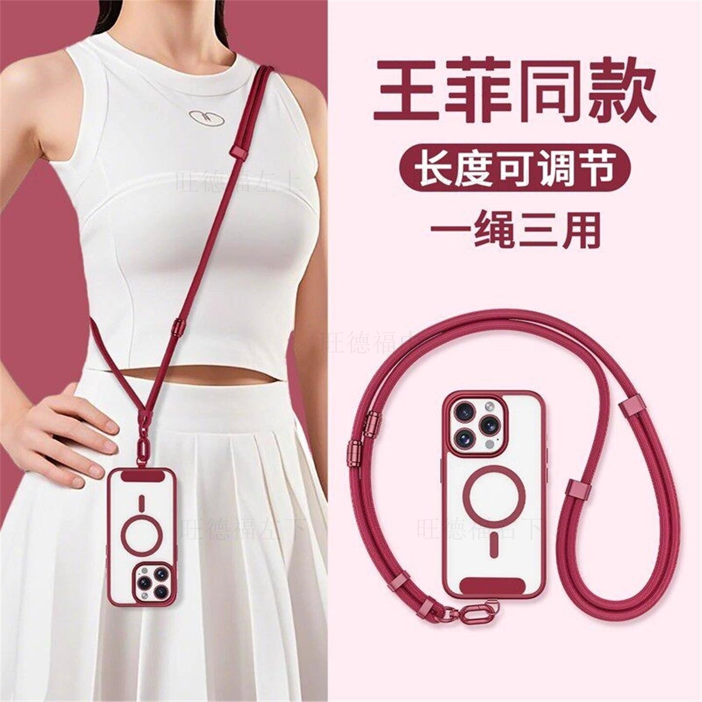 挂手机的绳子脖子带可调节斜挎挂绳挂脖超好看独特2026新款防丢