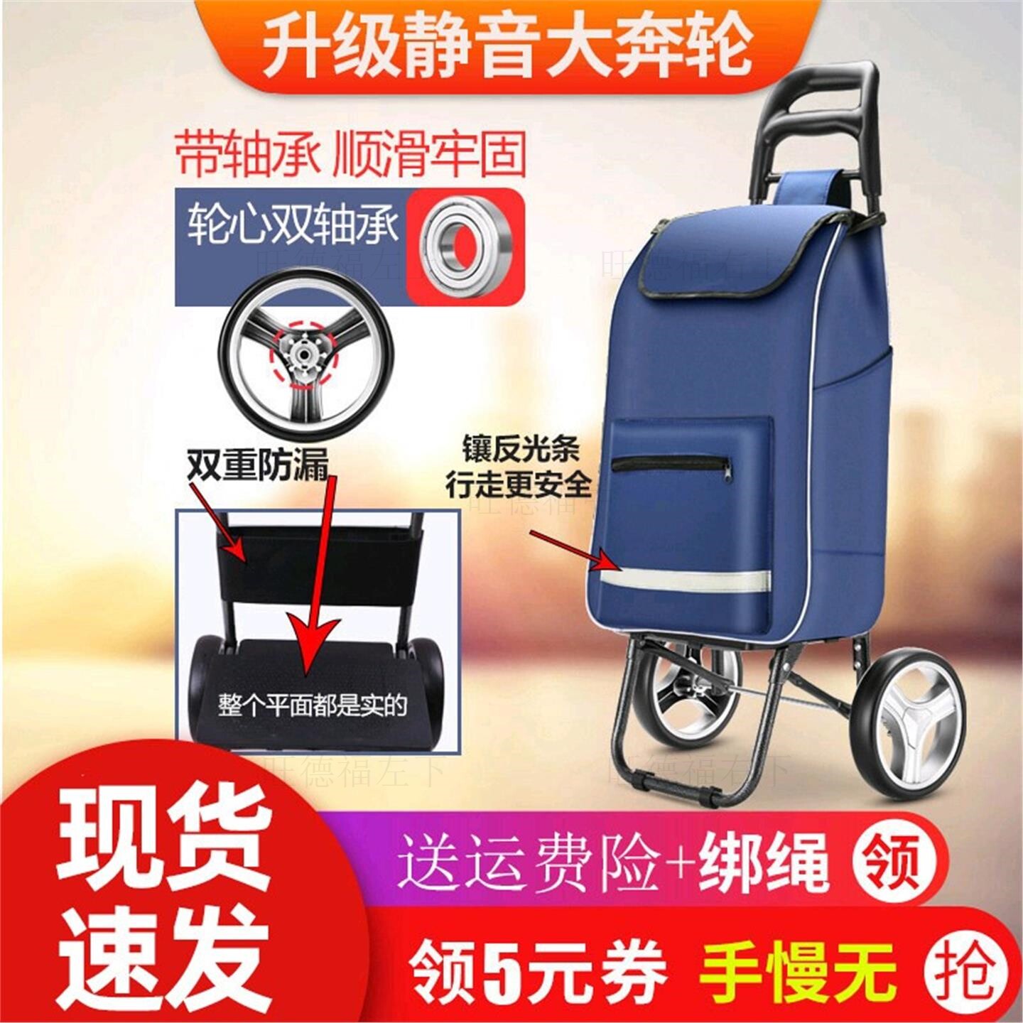 菜篮子手拉车可折叠轻便收纳筐便携老人买菜钓鱼户外露营旅行布袋