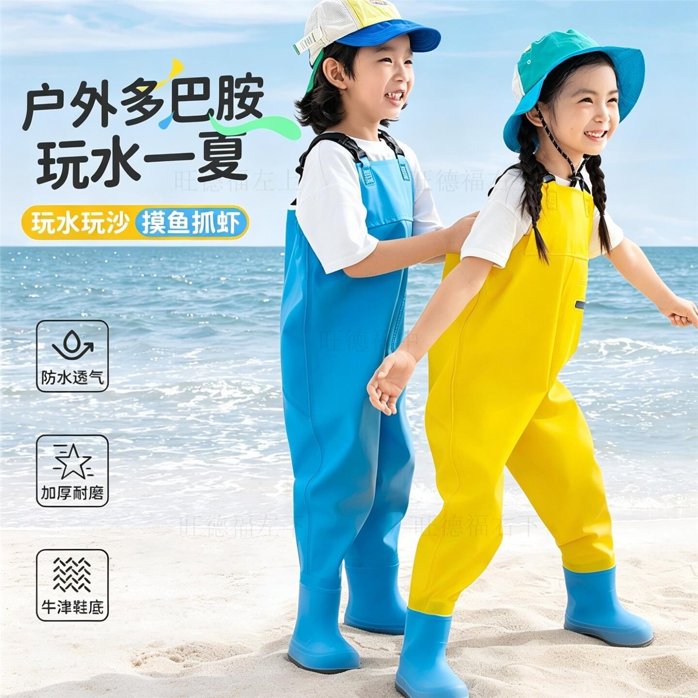 儿童大童下水裤皮衩连体全身水裤捕鱼衣赶海防水衣小孩涉水玩水服