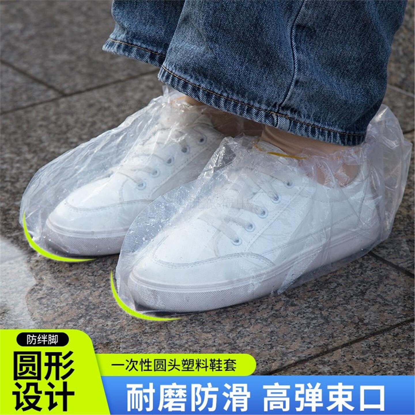 一次性雨鞋套低筒加厚下雨天防水耐磨防滑成人塑料圆形上班雨靴