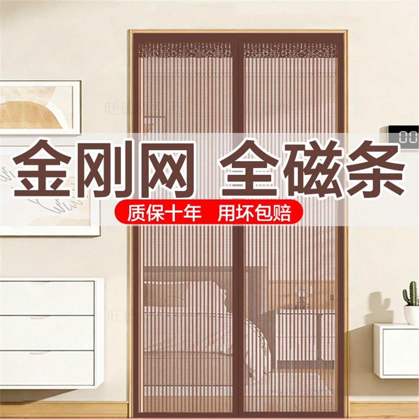 入户大门金刚砂网纱门2026新款金刚网纱高透门帘防蚊强力磁吸高档图片
