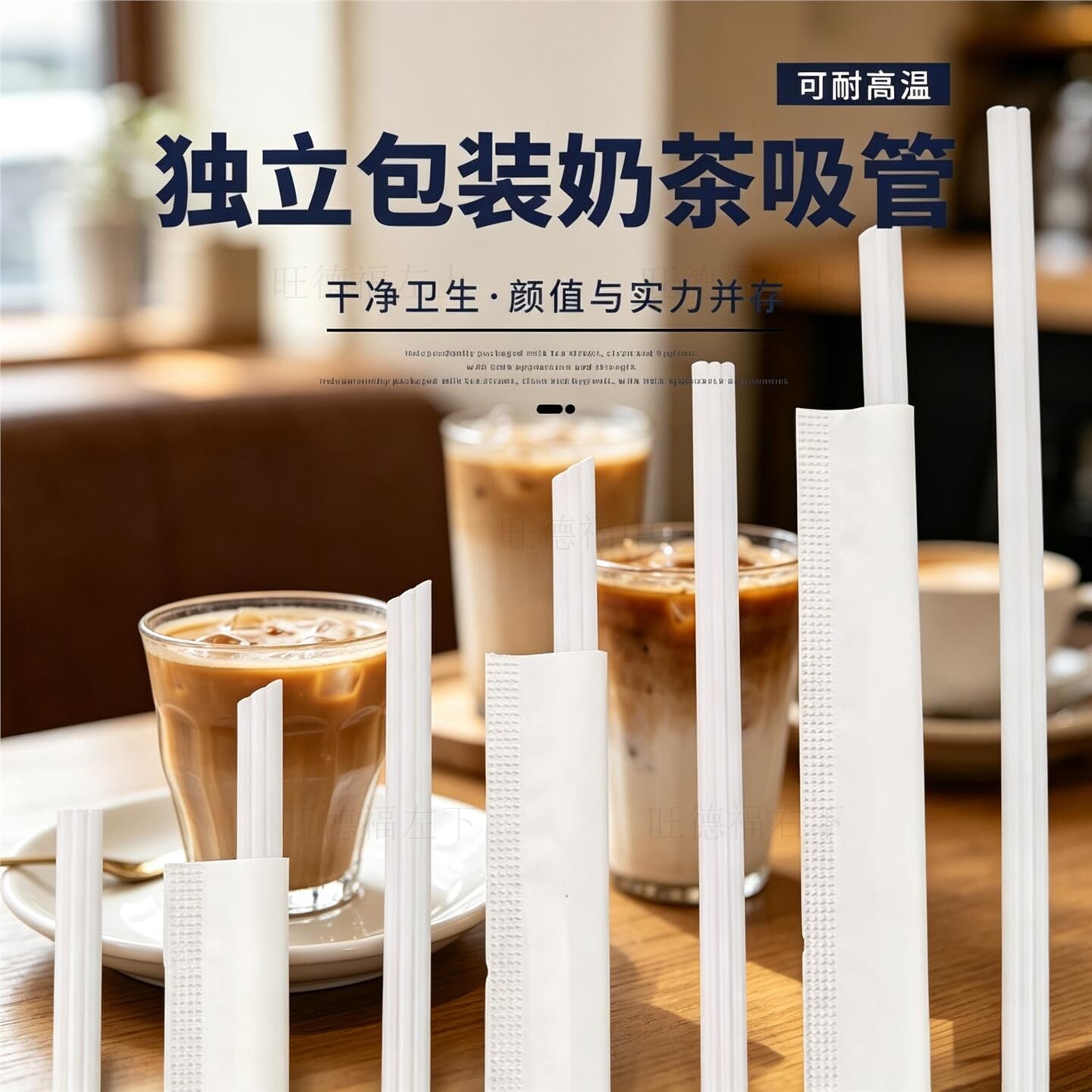 三品管食品级一次性吸管加长单独包装独立商用三口管三孔管热奶茶图片