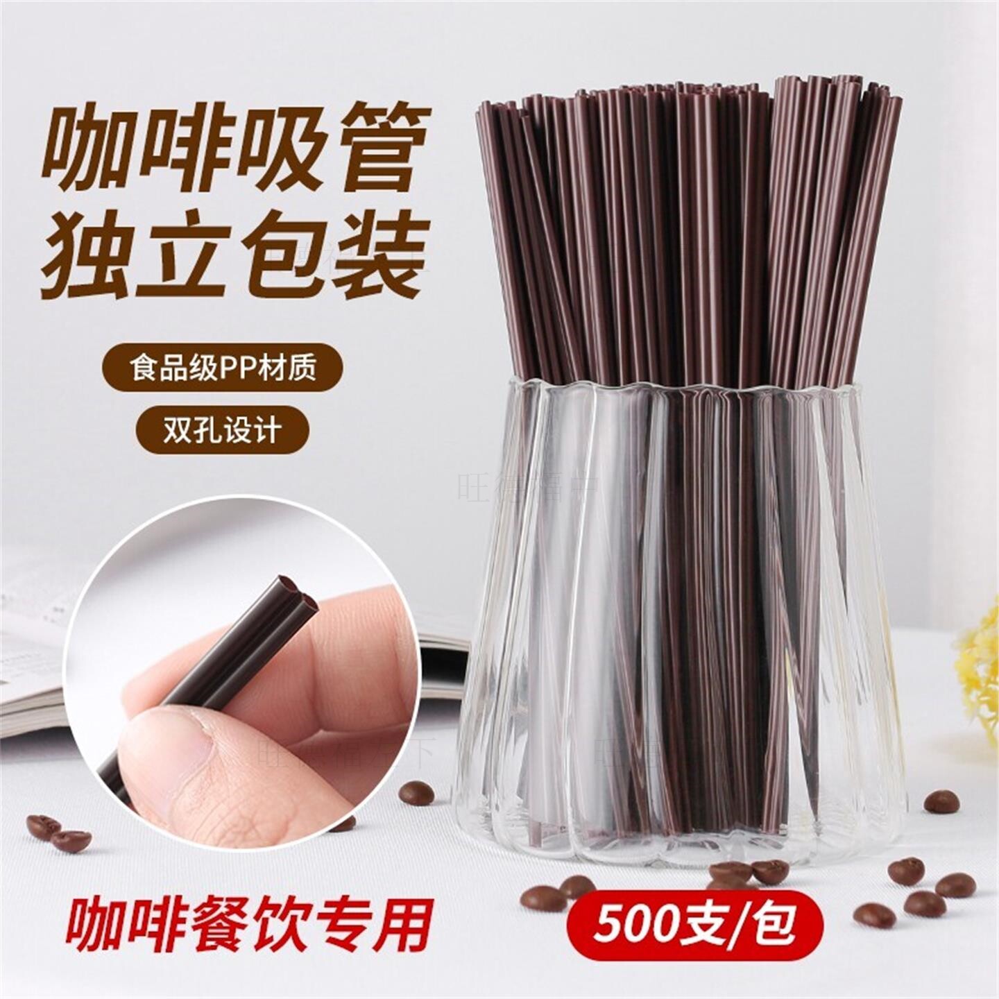 三品管食品级一次性吸管加长单独包装独立商用三口管三孔管热奶茶图片