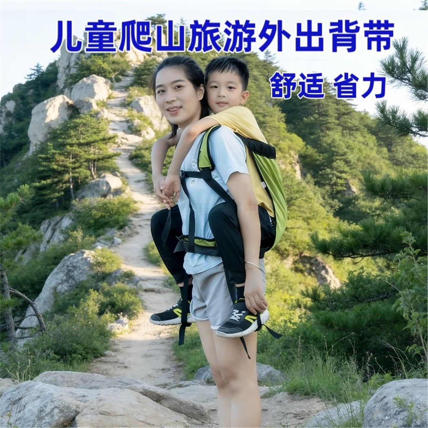 背小孩的背带新款大龄儿童外出安全夏天四季通用多功能宝宝旅游玩