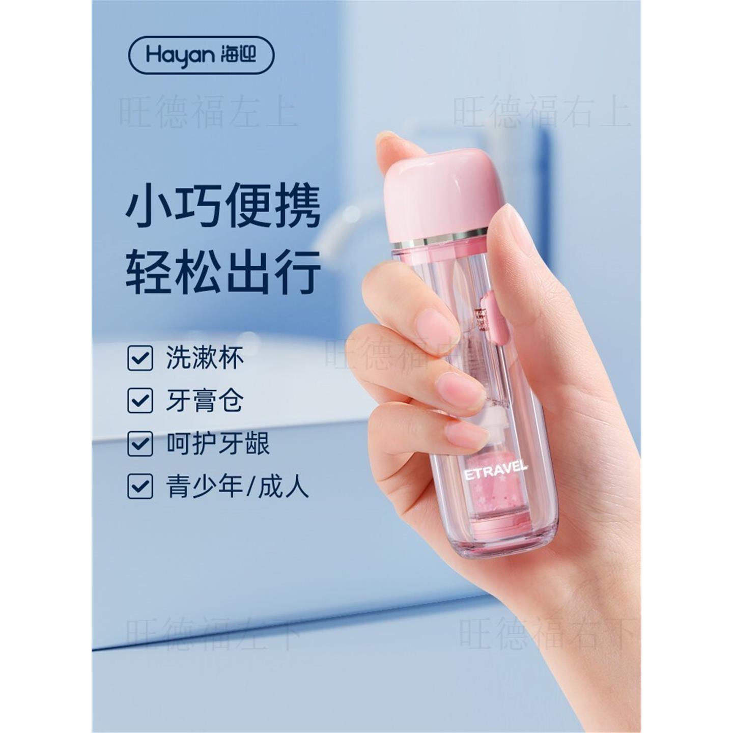 便携式牙刷牙膏一体旅行折叠迷你便捷男女用成人儿童2026热卖套装