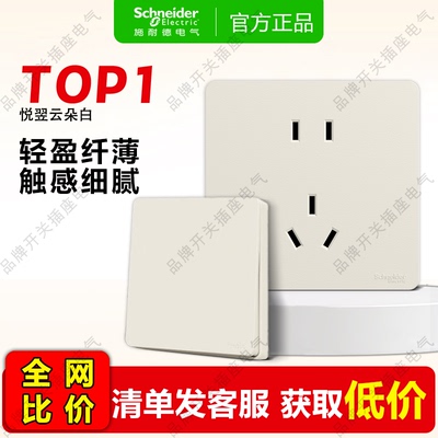 门店急速发货~上门可上门自提