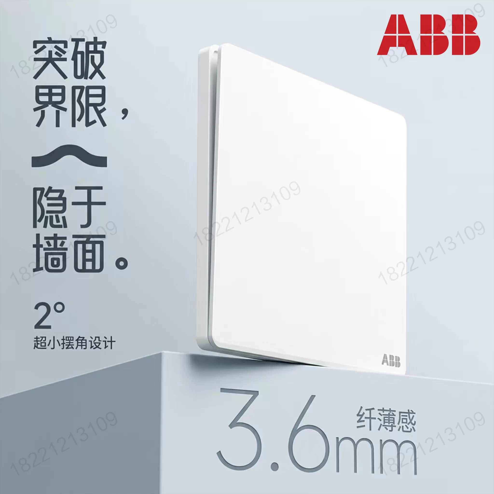 ABB超薄开关插座一开五孔USB双控墙插三孔16安空调面板睿韵雾沙白