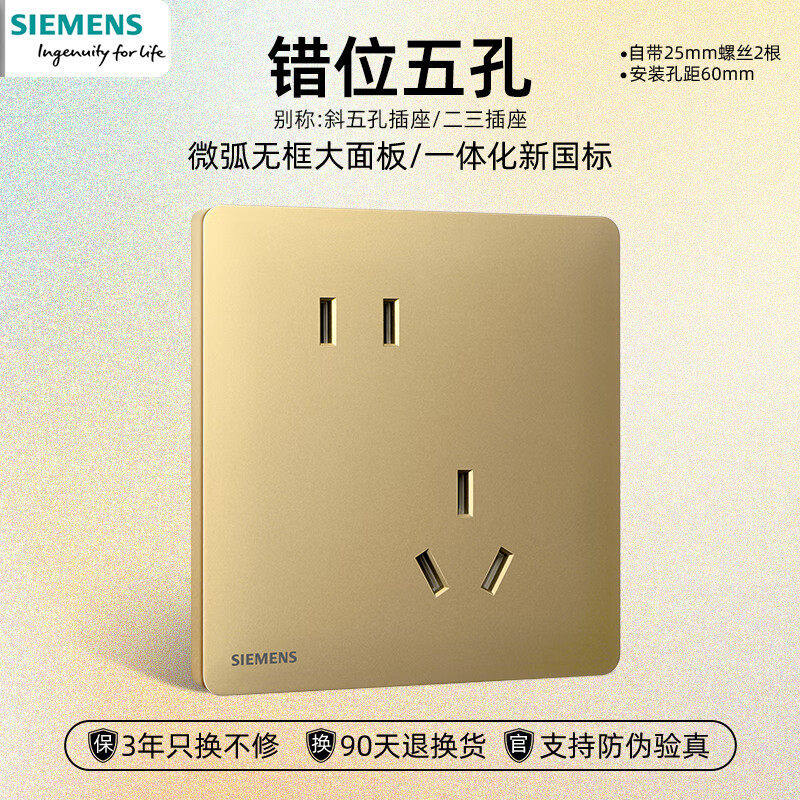 西门子开关插座灵悦清月灰无边框哑光超薄大面板五孔USB一开16a+c