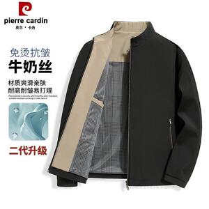 皮尔卡丹春秋季高端男士牛奶丝夹克中老年休闲免烫立领男装外套薄