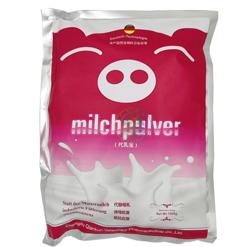 2袋价兽用代乳宝畜禽仔猪羔羊犊牛牛羊猪代乳粉提高小羊体重