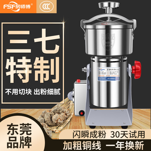 东莞品牌｜三七直打｜加粗铜线