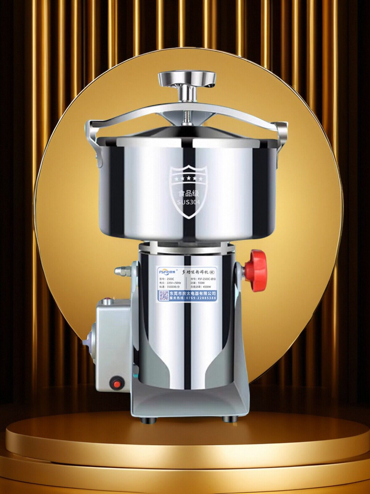 中药材打粉机粉碎机超细研磨机家用小型磨粉机五谷杂粮破碎干磨机