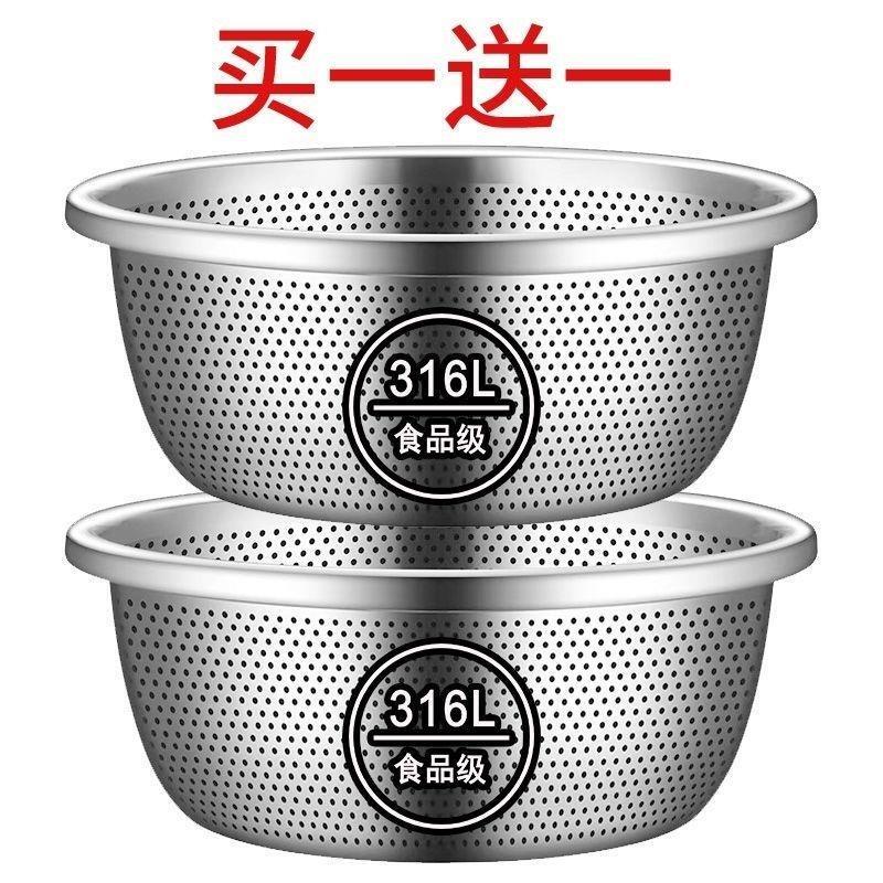 316特厚不锈钢漏盆米筛厨房食品级淘米洗菜沥水盆