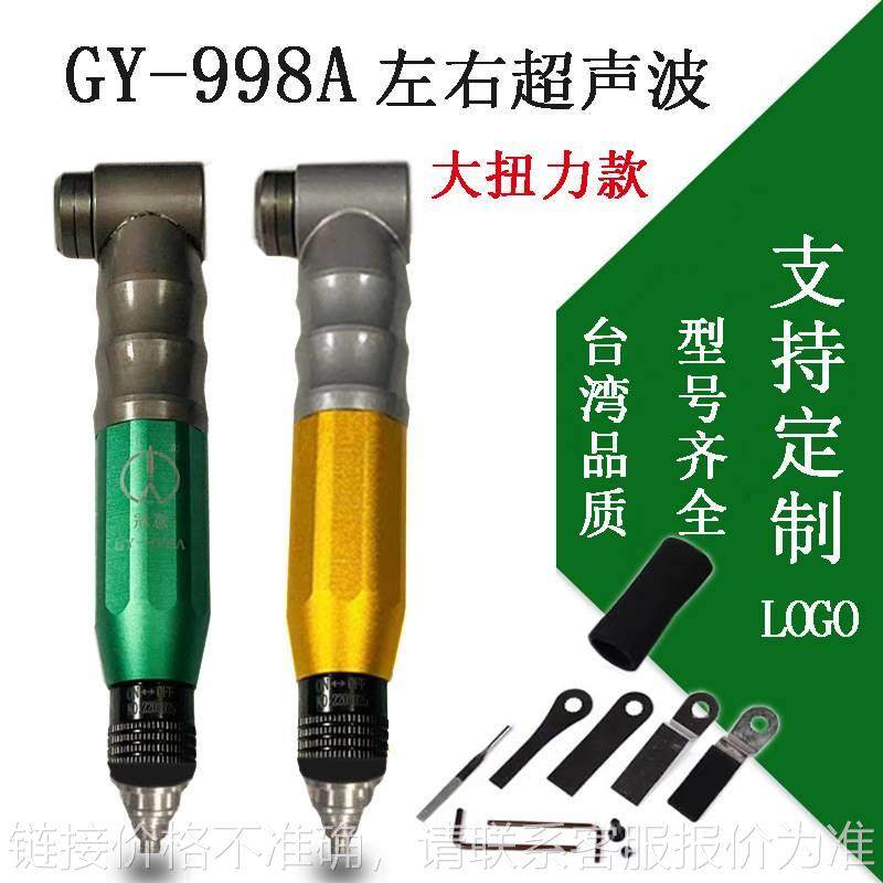 气动超声波打磨机气动往复式研磨机前后左右锉刀机抛光机