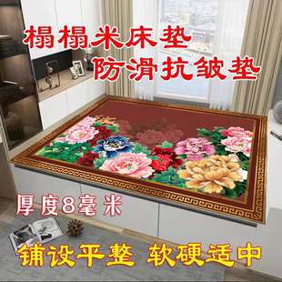 【2025】火炕北方毯土炕垫榻榻米垫飘窗垫电炕垫农村炕席炕毯垫