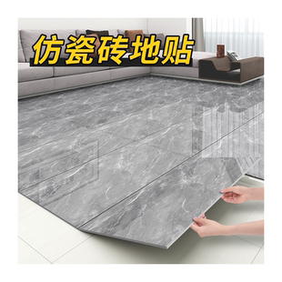 仿瓷砖地贴pvc自粘加厚地板自贴地面翻新改造贴片大理石地砖贴纸