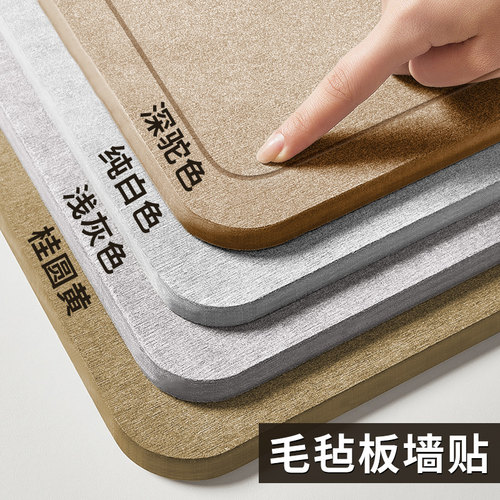毛毡墙贴照片墙背景板毛毡板挂墙
