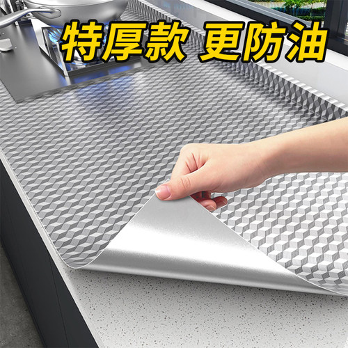 厨房灶台防油贴纸防火耐高温贴膜