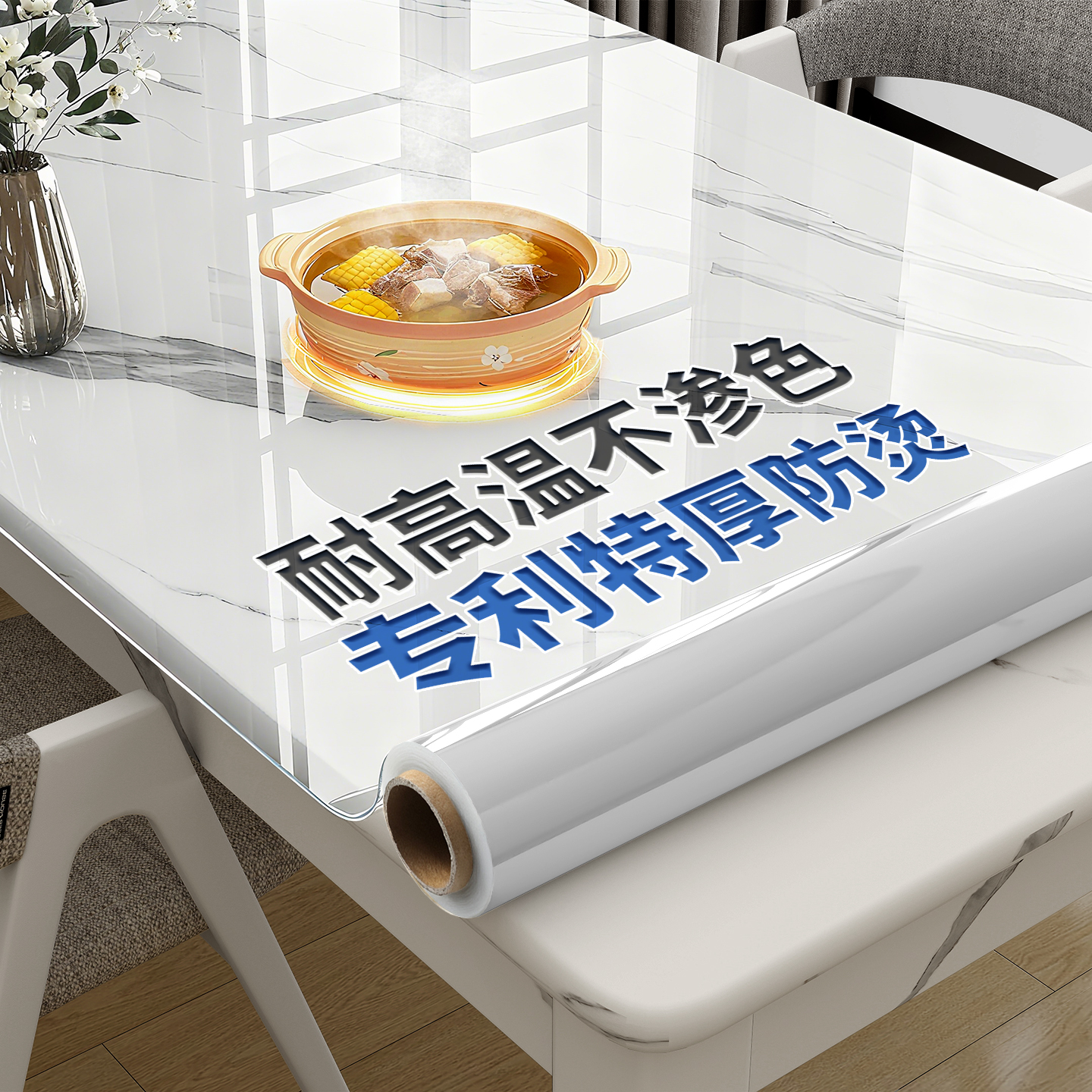 餐桌贴膜耐高温防烫岩板大理石