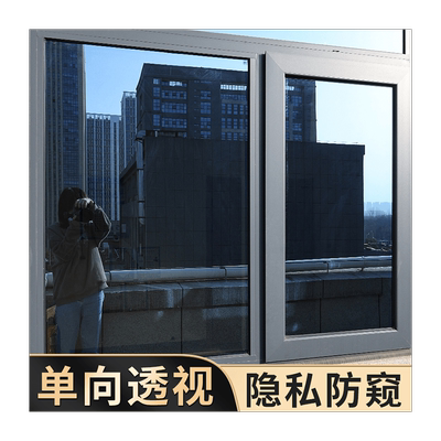 单向透视玻璃贴膜透光不透明家用