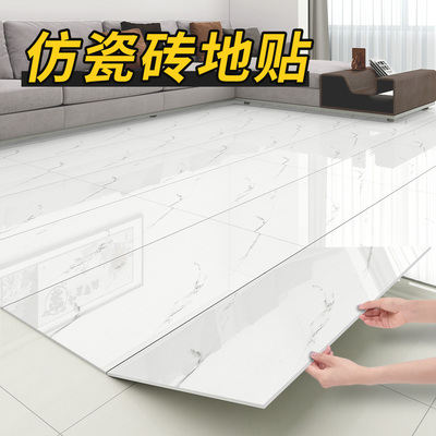 彷瓷砖地板贴pvc自粘加厚地板自贴地面翻新改造贴片大理石地砖贴