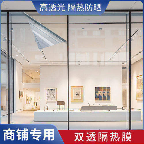 商铺玻璃门防晒隔热膜防紫外线