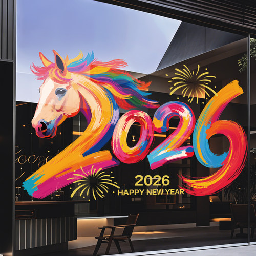 2026新款玻璃贴纸马年春节玻璃贴