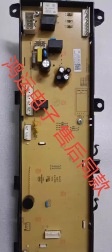 适用于创维滚筒洗衣机XQG80-B40MD电脑板X2362-001-1667主版配件