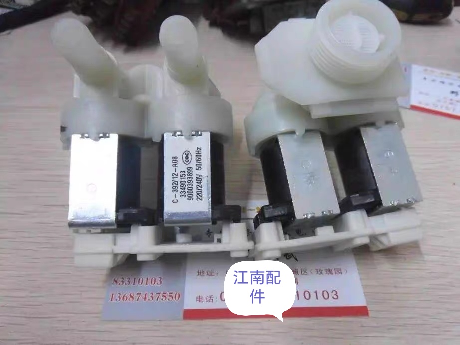 原装西门子滚筒洗衣机WM1065 Silver1095 2185 WM10S360TI进水阀