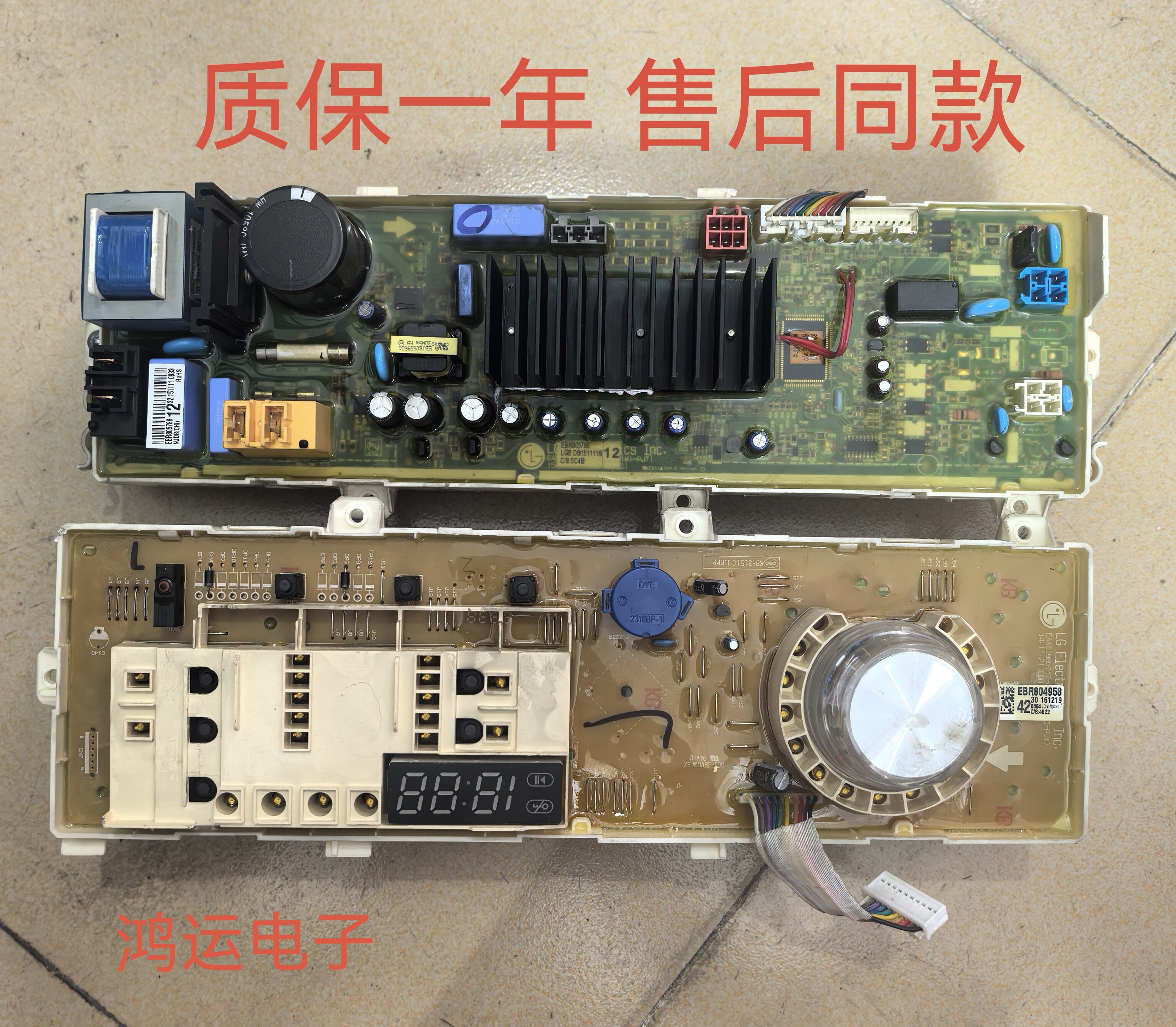 适用LG滚筒洗衣机电脑板按键显示板WD-T14410DL/T14410DM原装主板