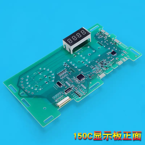 海尔滚筒洗衣机EG100HB209G EG100HMAX2S电脑板0021800150C显示板