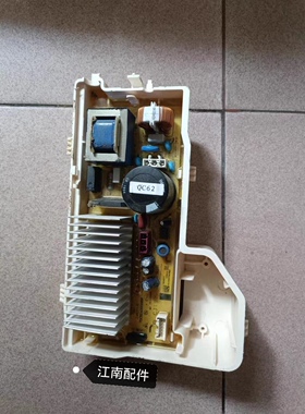 适用于三洋惠而浦洗衣机WDC10724OG DG-F85587BCP电机变频驱动板