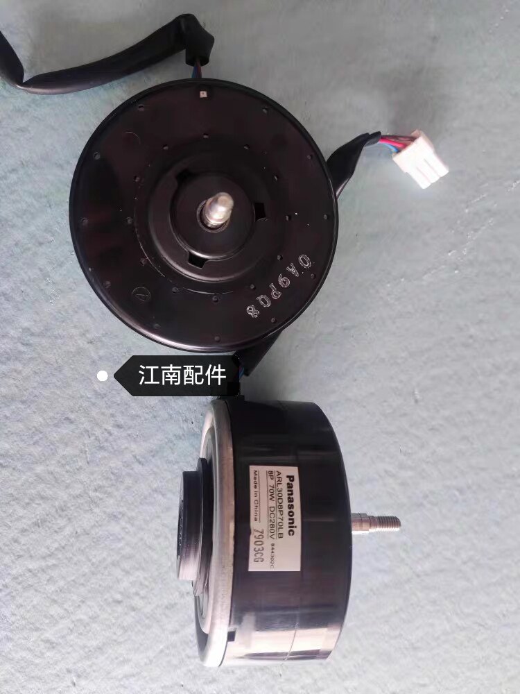 适用于松下XQG72-VD72ZS VD72XS滚筒洗衣机烘干电机风轮风叶