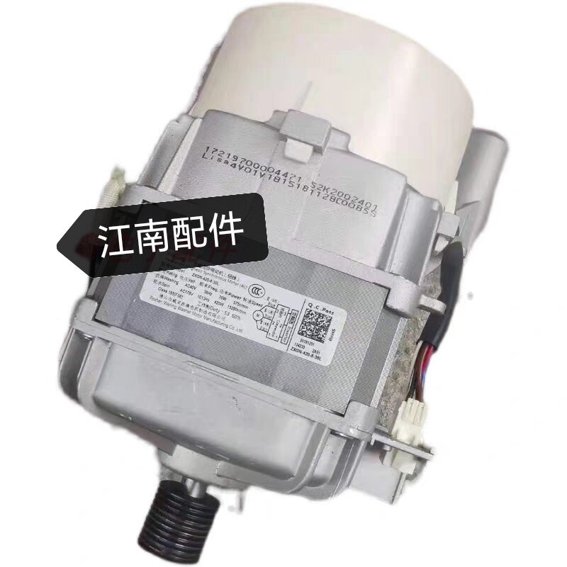 原装小天鹅TG100VT096WDG滚筒洗衣机电机变频板驱动器配件