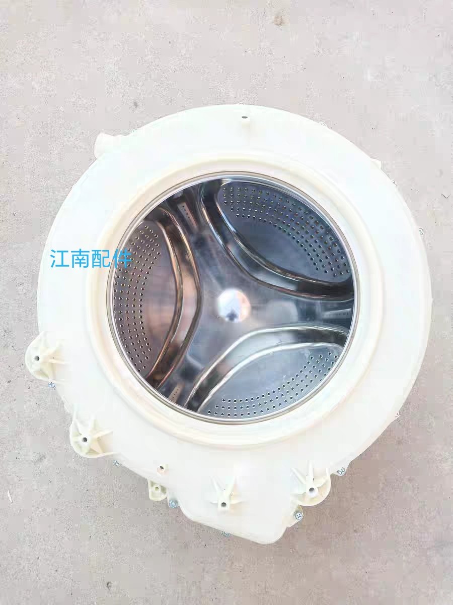 原装三洋滚筒洗衣机DG-F60311G塑料桶 内桶 外桶 内筒 外筒