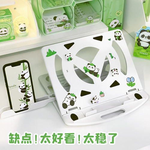 笔记本电脑支架托悬空学生宿舍