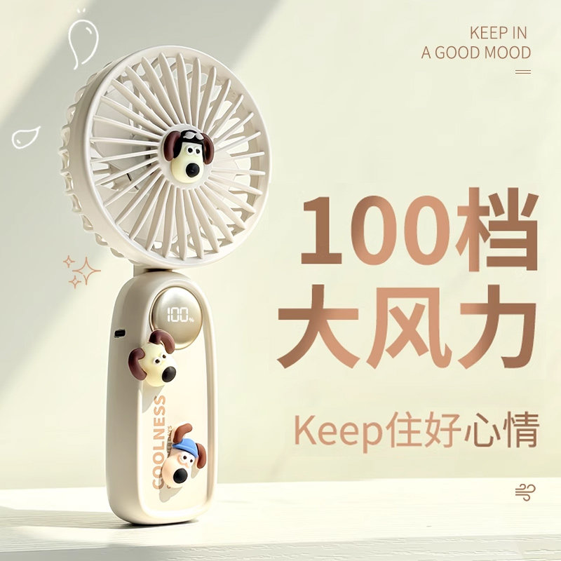超长续航手持小风扇便携式随身2026新款usb小型迷你静音制冷充