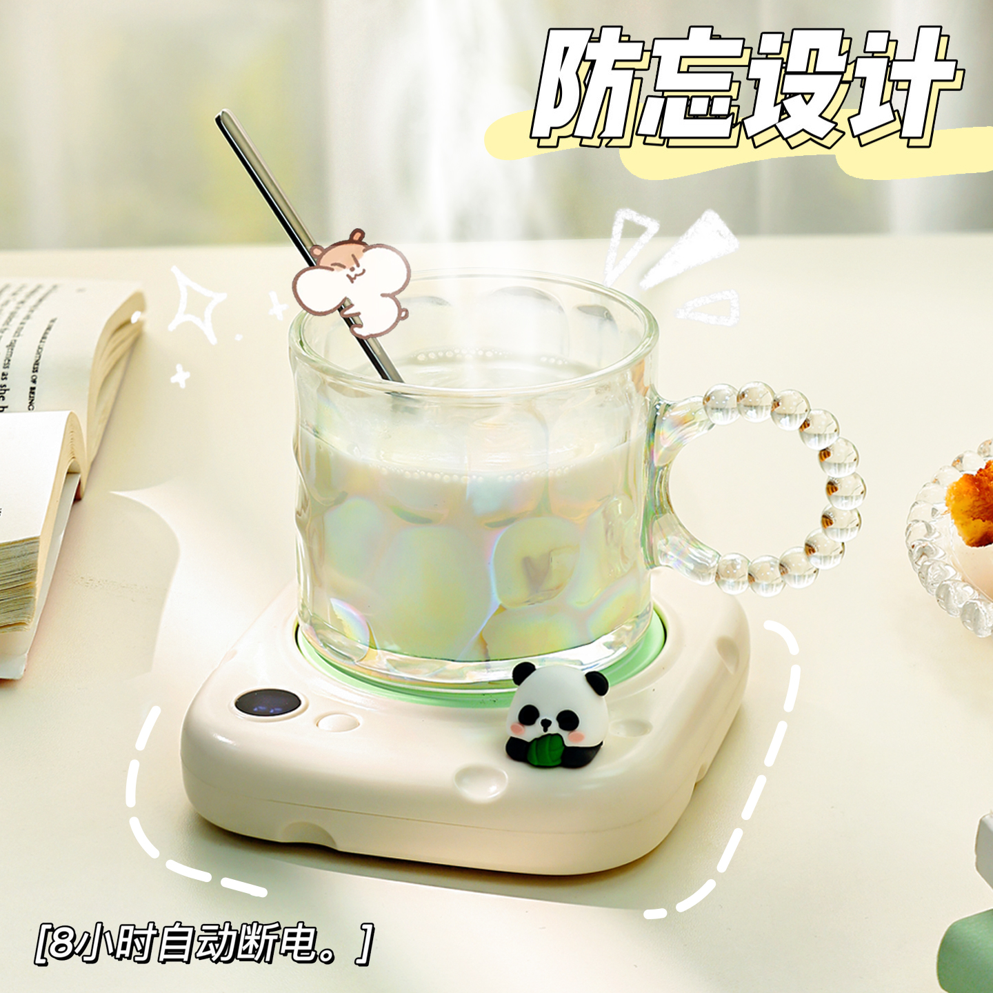 可爱加热杯垫可调温热牛奶神器