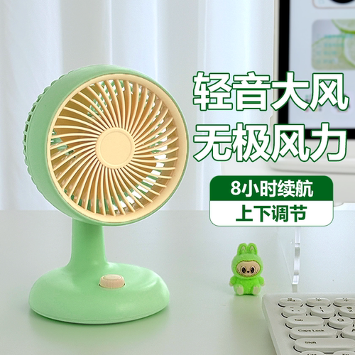 2026新款桌面风扇小型家用轻音