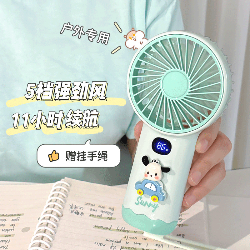 2026新款手持小风扇长续航小型迷你便携式随身制冷强轻音办公室夏天充电usb户外学生宿舍手拿大风力降温神器