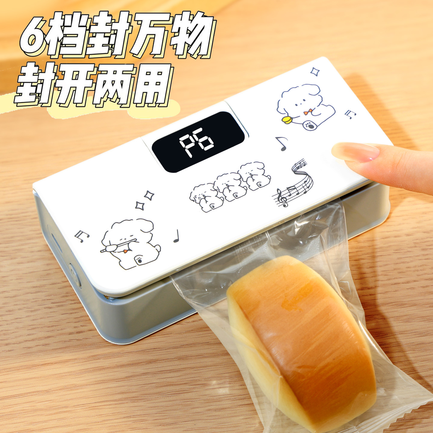 迷你封口机小型家用厨房零食食品保鲜密封手压式便携真空封口神器,厨房/烹饪用具,封口机,淘宝优惠券,粉丝福利购,淘宝优惠卷