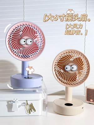 可爱台式小风扇超静音办公桌工作站学生宿舍床家台式小风扇USB充