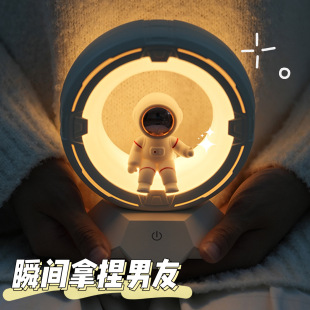太空人小夜灯生日礼物送男友女生闺蜜实用的小众高级感情侣马年