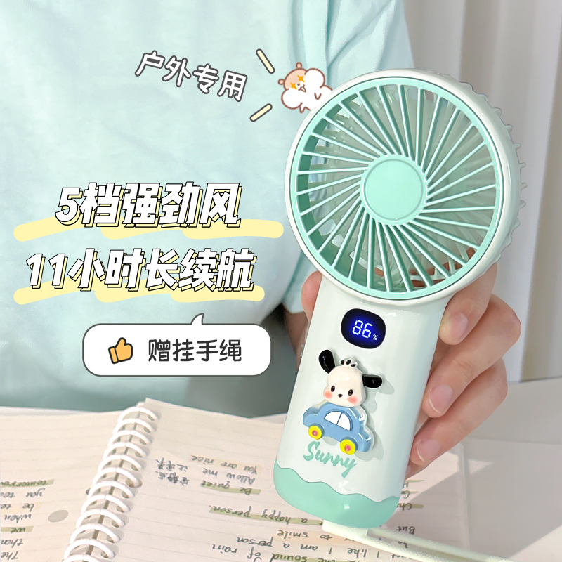 2025新款手持小风扇超长续航小型迷你便携式随身制冷强静音办公室桌上无声充电usb户外学生宿舍手拿降温神器