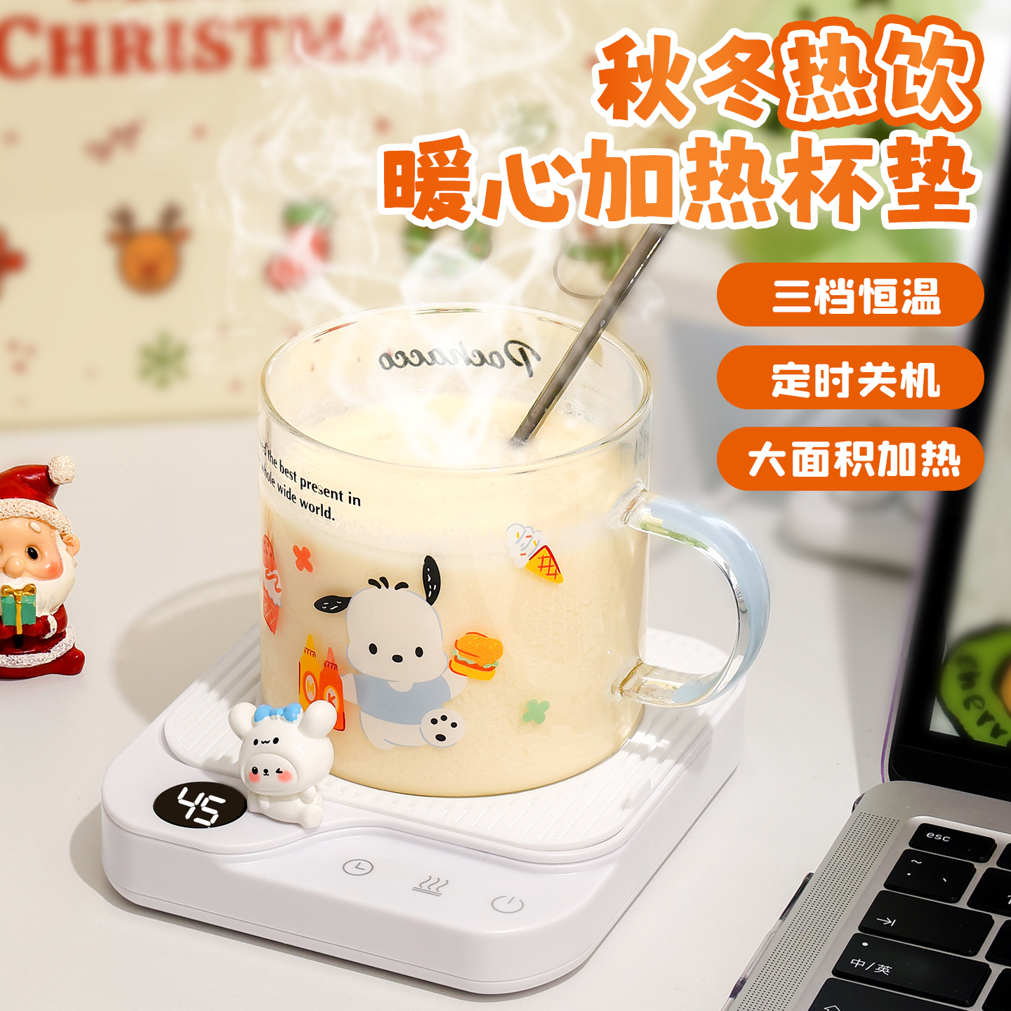 实用生日礼物女生送闺蜜加热杯垫