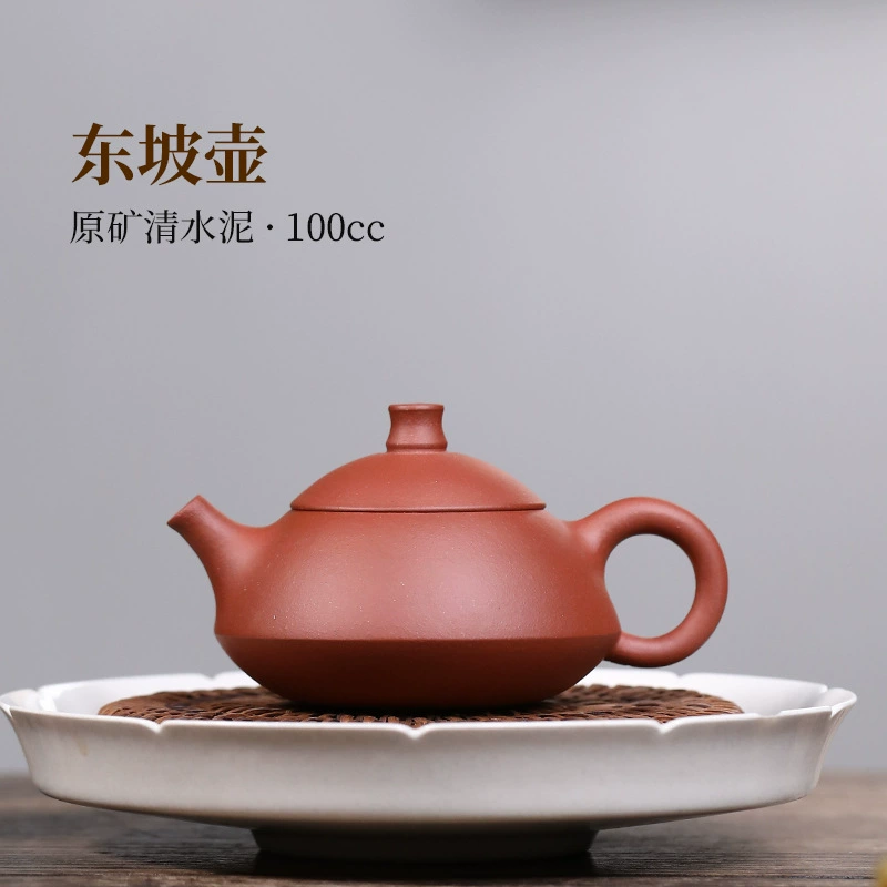 宜兴原矿紫泥紫砂壶小号110cc