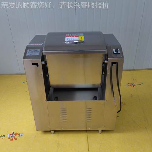 商用 双5ITY动双搅拌和速面机全自动2公斤静音和面机 家用小型和