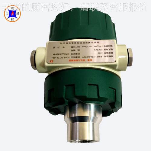 一体化火焰探探器 燃气窑炉BWZJ-FTA火焰测 仪紫测外线检测仪