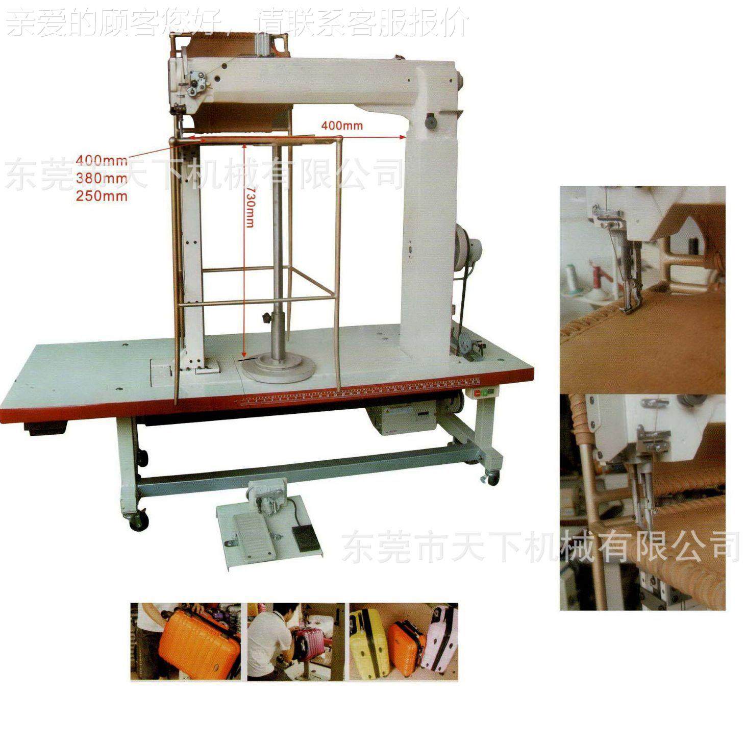 JK-202-7杆拉缝箱纫机