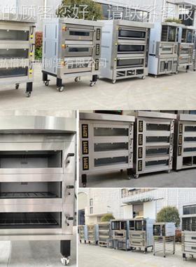 厂家供热风炉层炉直发酵箱一体电燃气烘热焙组TOL合炉连锁烘坊烤